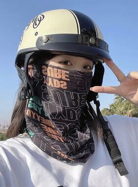 骑行防晒面罩遮脸女夏冰丝围脖