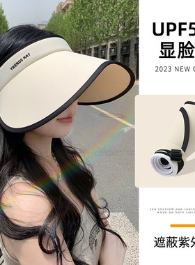空顶防晒帽女款夏季防紫外线户外