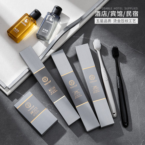 星级酒店一次性牙具牙膏套装梳子