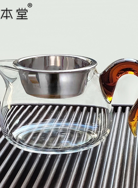 公道杯高硼硅耐热玻璃加厚加粗彩把分茶器均杯大容量茶漏一体公杯