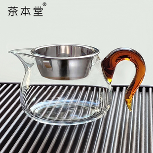 公道杯高硼硅耐热玻璃加厚加粗彩把分茶器均杯大容量茶漏一体公杯