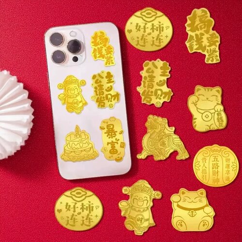 手机黄金贴纸公主请发财暴富祝福