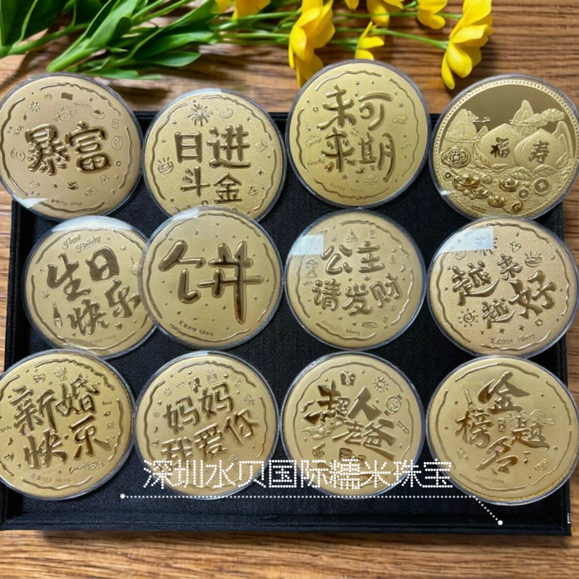 送闺蜜生日快乐大饼摆件礼物表面含金结婚伴娘伴手礼创意礼盒