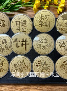 生日快乐大饼摆件礼盒装
