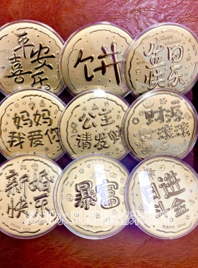 水贝大饼送闺蜜妈妈生日礼物表面含金结婚伴娘伴手礼盒摆件礼盒装