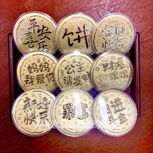 水贝黄金色大饼送妈妈我爱你生日礼物表面含金结婚伴娘伴手礼盒装