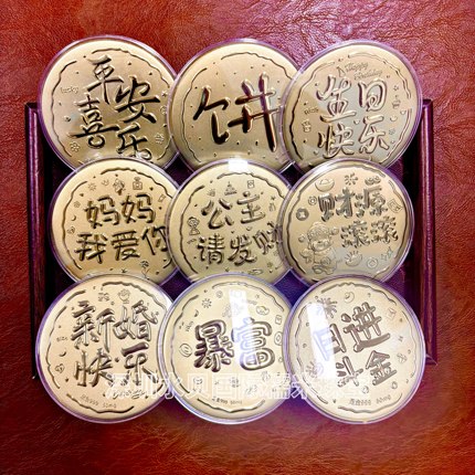 水贝大饼送爸爸父亲节闺蜜生日礼物结婚伴娘伴手礼盒装创意礼物