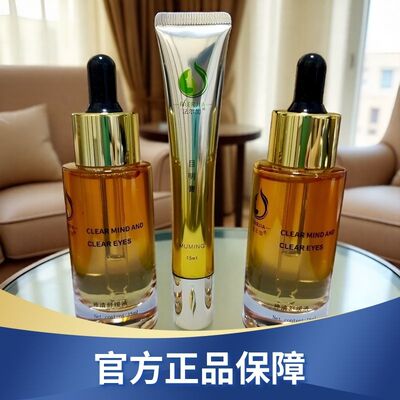 法尔加神清目明套盒眼膏明目神清舒缓液头皮精油正品草本萃取