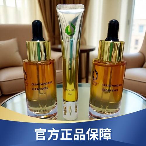 法尔加神清目明套盒眼膏明目神清舒缓液头皮精油正品草本萃取