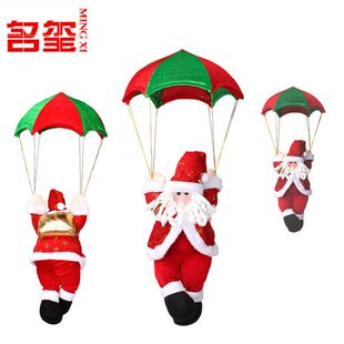 圣诞降落伞老人公仔跳伞圣诞老人圣诞接吊饰装饰厂家直销现货批发