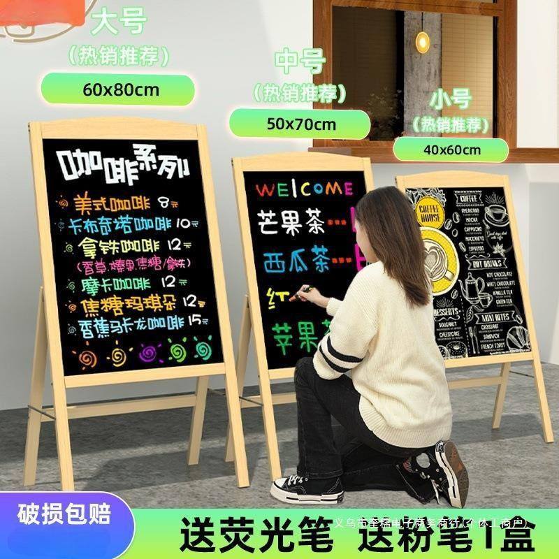 黑板广告牌摆摊荧光板小黑板店铺用展示牌支架式商用发光手写字板