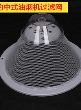 美的抽油烟机过滤网油网CXW-180-DS21/DS13/DS15/DS19/DS20/DS12