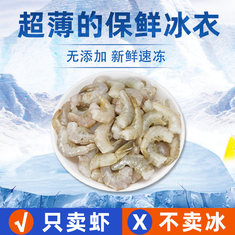 冷冻泥鳅条河虾喂食肉鱼龟麦穗山观赏鱼饲料