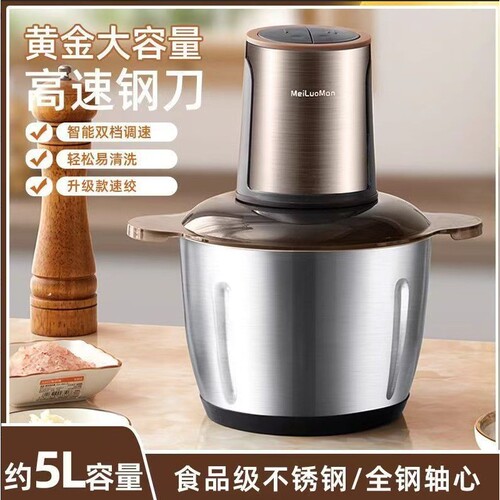 电动绞肉机CE认证外贸出口欧规多功能家用全自动绞肉ins风纯铜
