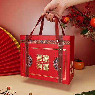 中式结婚手提喜糖小盒子结婚伴手礼盒空盒宾客回礼礼盒喜糖盒空盒