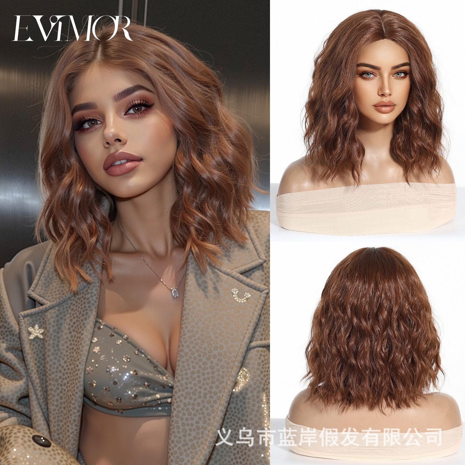 欧美时尚中分短蛋卷假发女全头套水波纹玉米烫日常高街化纤发