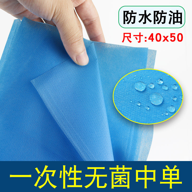 一次性中单孕妇无菌手术臀垫防水