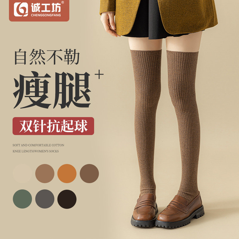 袜子女过膝袜长袜春秋季薄款jk日系黑色显瘦长筒袜高筒护膝ins潮