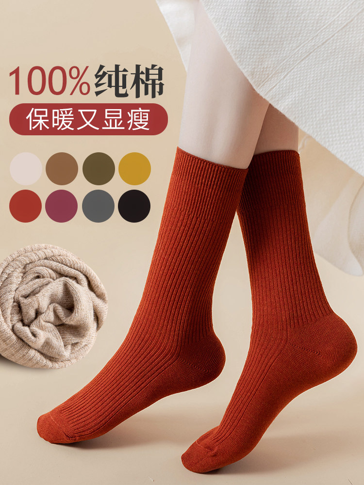 袜子女100%棉中筒袜秋冬厚款长筒堆堆袜松口不勒无骨月子高筒袜子