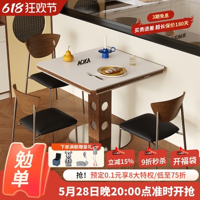 伯格正方形折叠方圆两用餐桌