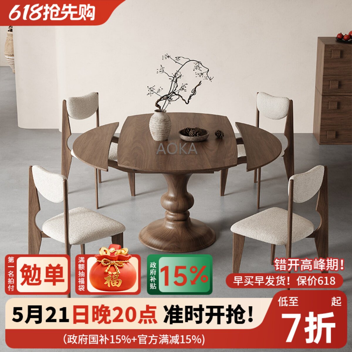 北欧实木方变圆两用餐桌家用小户型可伸缩折叠暖菜板电磁炉餐桌椅