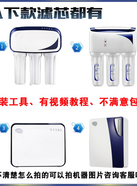 净水器滤芯UPR01UL-H/B家用