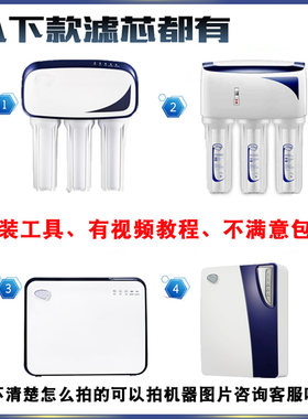 净水器滤芯UPR01UL-H/B家用