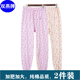 妈妈装 全棉高腰加肥加大棉毛裤 女纯棉宽松老式 双燕牌中老年人秋裤
