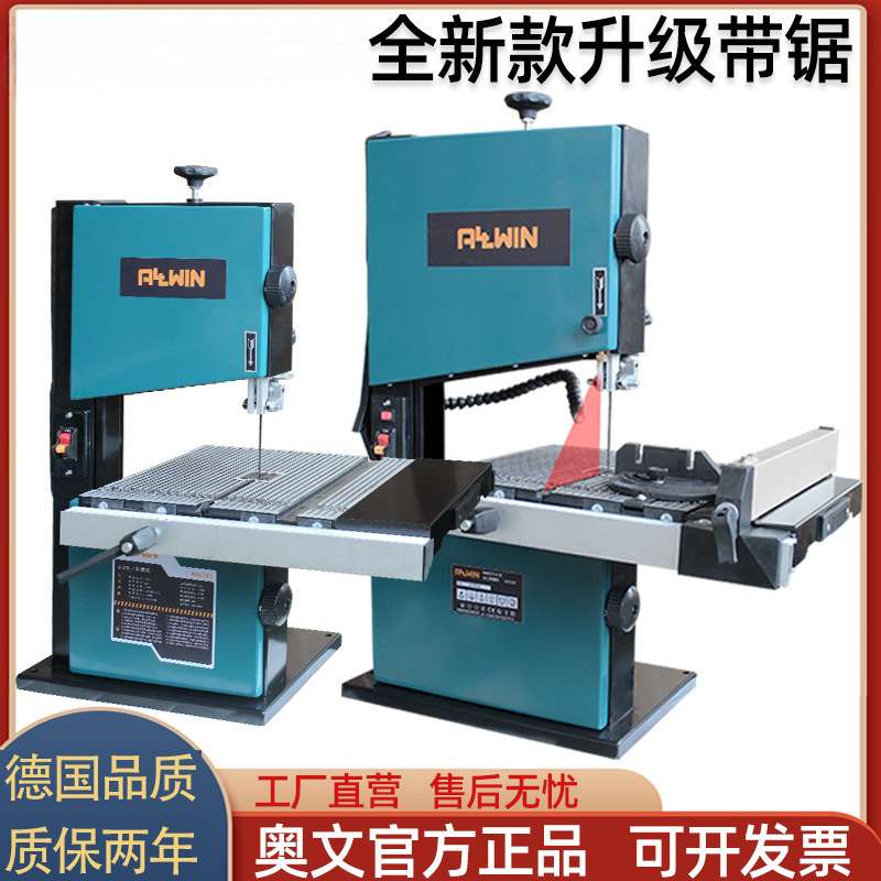 8寸9寸木工带锯机曲线锯原木开料机小型家用造型锯多功能金属切割