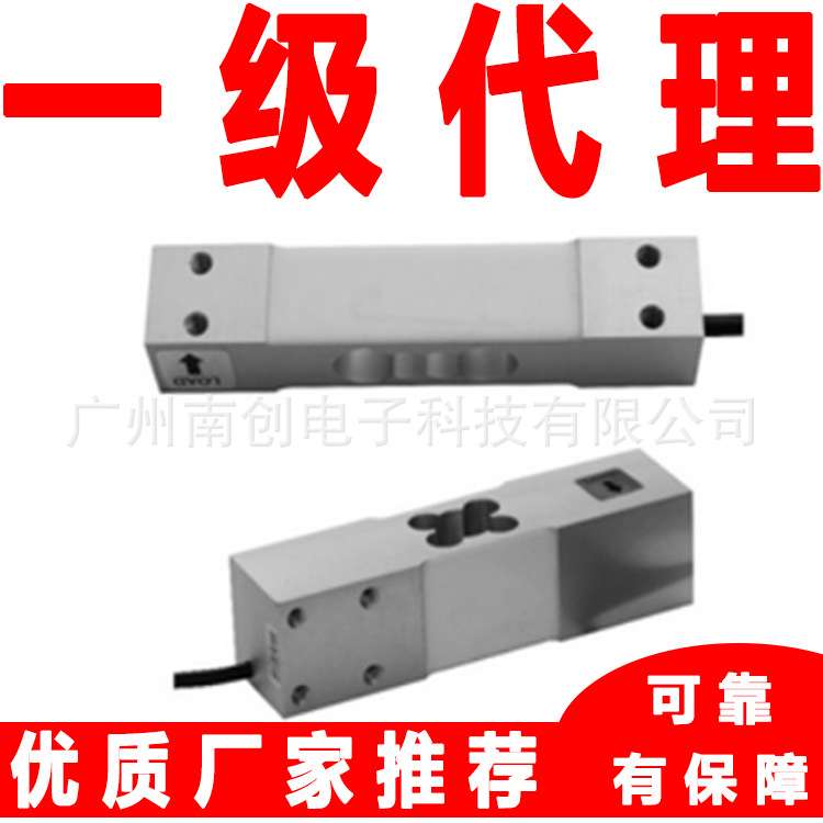 宁波柯力称重传感器AMI-10kg AMI-15kg AMI-20kg案秤 suncells