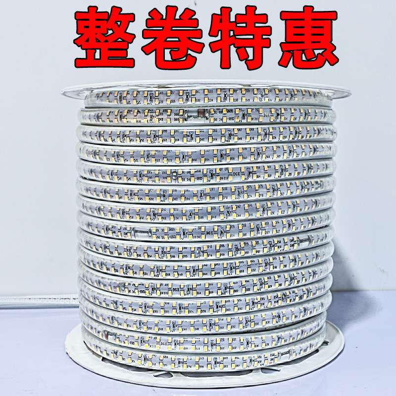 led灯带220V2835三排KTV商场室内外防水超亮照明灯带蓝色绿色红色