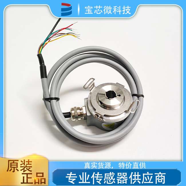 瑞士ELCO宜科 空心轴增量编码器  型号EC50W12-H6PR-1024