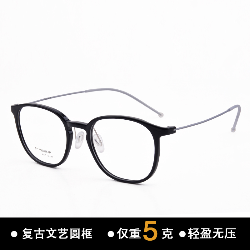 韩版超轻5克网红塌鼻梁眼镜框近视女男带鼻托不下滑镜架文艺复古