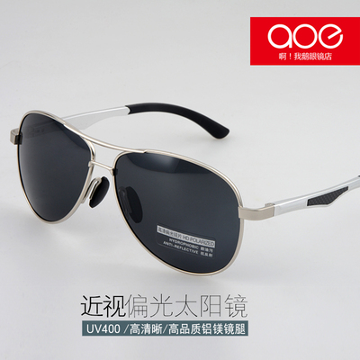 墨镜带度数近视个性风司机镜