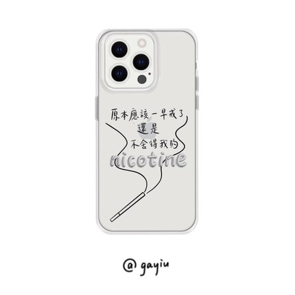 gayiu/「尼古丁」陈奕迅粤语手机壳适用于安卓苹果