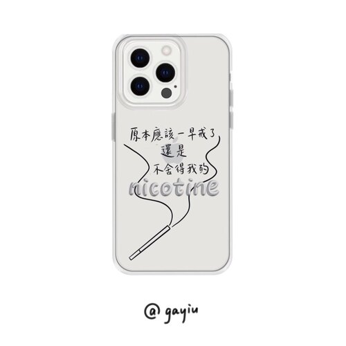 gayiu/「尼古丁」陈奕迅粤语手机壳适用于安卓苹果