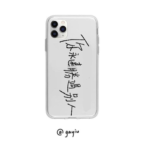 gayiu/「无条件」陈奕迅粤语歌手写手机壳适用于安卓苹果