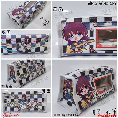哭泣少女乐队动漫同人Gi