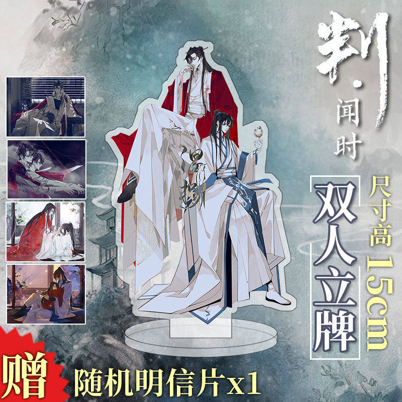闻时尘不到图片,尘不到图片,闻时谢问图片_大山谷图库