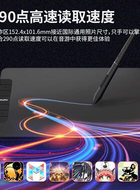 电子画板美术生专用有支