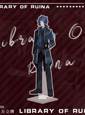 脑叶公司边狱巴士脑叶公司废墟图书馆安吉拉罗兰Malkuth周边亚克