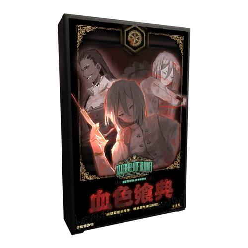 脑叶公司废墟图书馆卡牌E