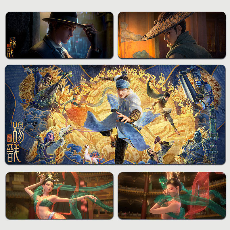 杨戬新神榜周边新神榜杨戬鼠标垫婉罗沉香国潮风电影动漫超大防水