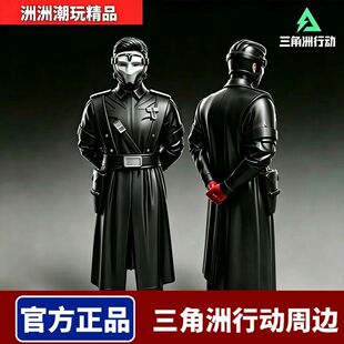 三角洲行动周边三角洲行动格赫罗斯潮汐典狱长手办大红周边人偶模