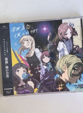 哭泣少女乐队girls band cry专辑cd/少女哭泣乐队/GBC六单/河原木