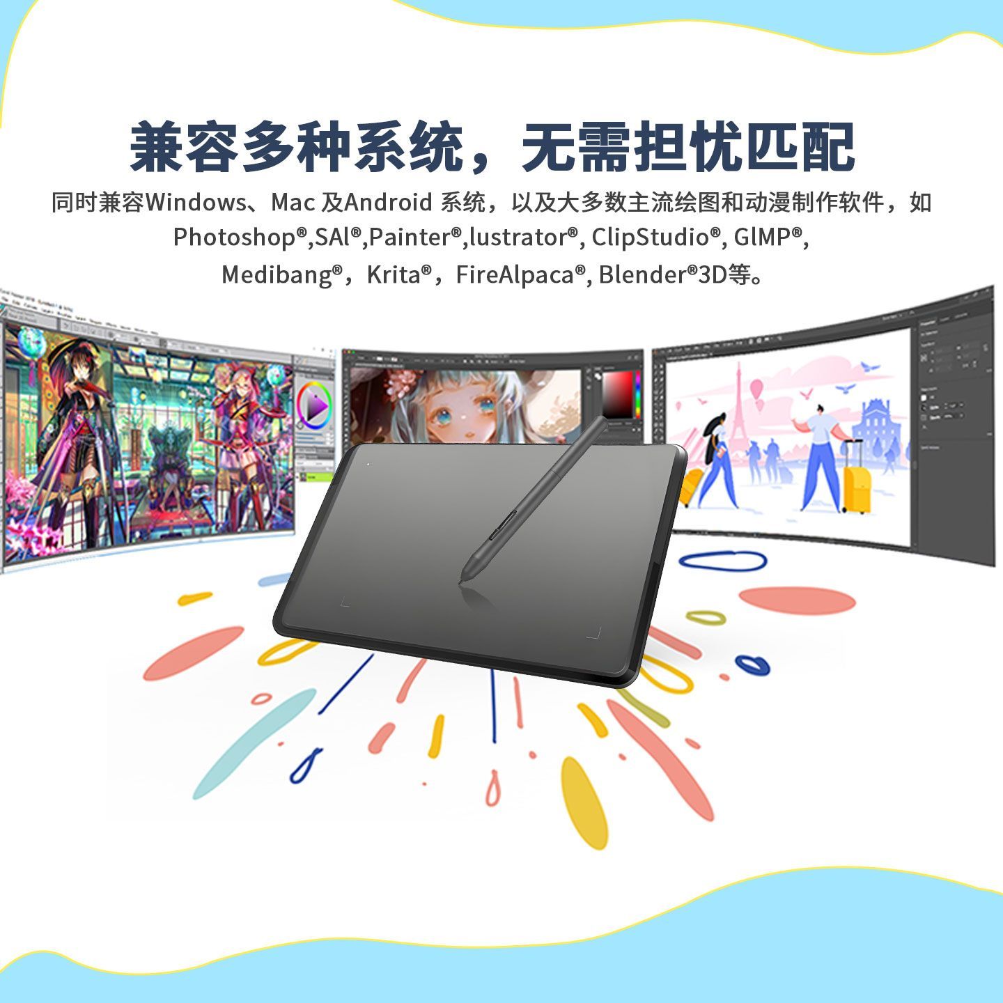 电子画板美术生专用汉王友基数位板电子画画板绘图屏美术专业手绘
