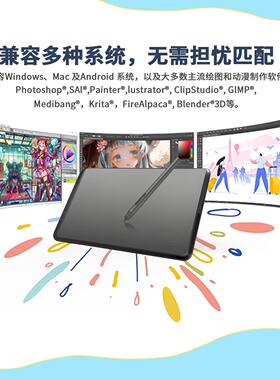 电子画板美术生专用汉王