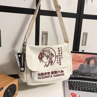 凉宫春日的忧郁周边凉宫春日的忧郁SOS团长门有希团虚妹学生单肩