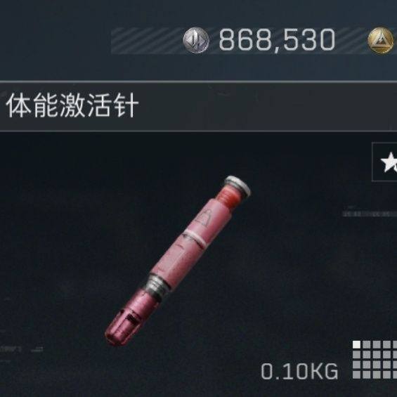 三角洲行动周边ti能激活