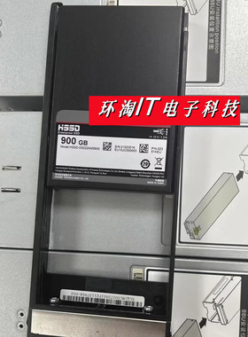 原装 5300/5600/6800/6900 V3 02350STQ 900G SAS 2.5 SSD固态硬
